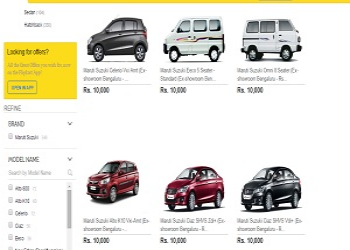 Book your Maruti Suzuki Car through Flipkart